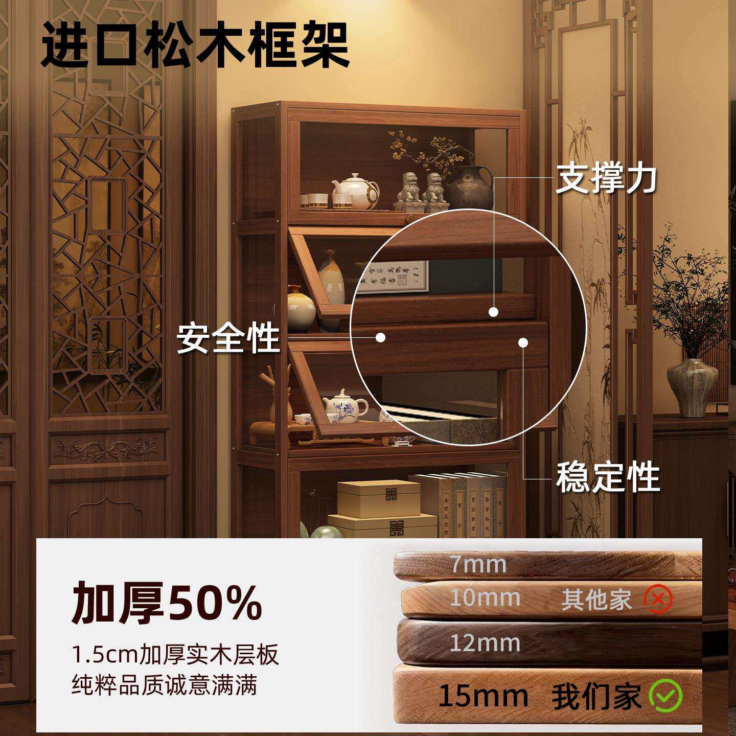 中式博架放茶柜物架实木摆置件古展xc011902示柜一体靠墙茶室茶叶