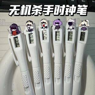无机杀手电子考试笔NV murder圆珠笔学生书写文具二次元礼物收藏