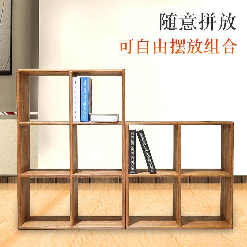 老榆木书架纯实木格子原木榫卯组合收纳柜多层置物矮书架落地储物