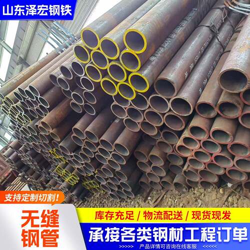 40Crmo无缝钢管20cr40cr12crmo流体输送用大小口径无缝钢管