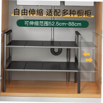 kitchen accessories Multi-layer pot storage rack Layering 1