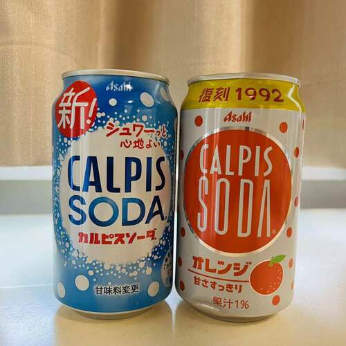 朝日可尔必思CALPIS香橙子味乳酸菌碳酸苏打饮料饮品SODA