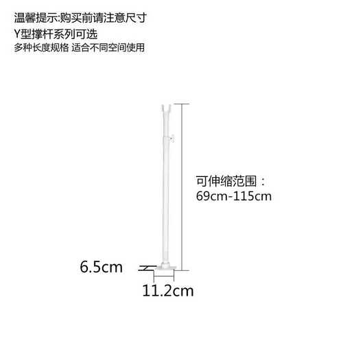杆钉晾衣杆衣y晾衣架撑杆btv4免免打孔支架型落地叉伸缩杆挂衣