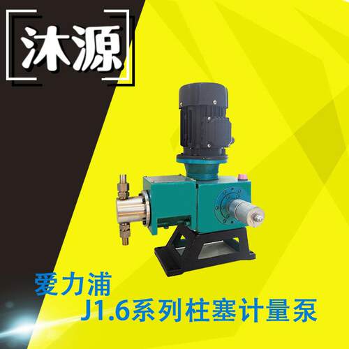 高温高压计量泵J1.6系列SUS316不锈钢柱塞泵30~105L/H流量