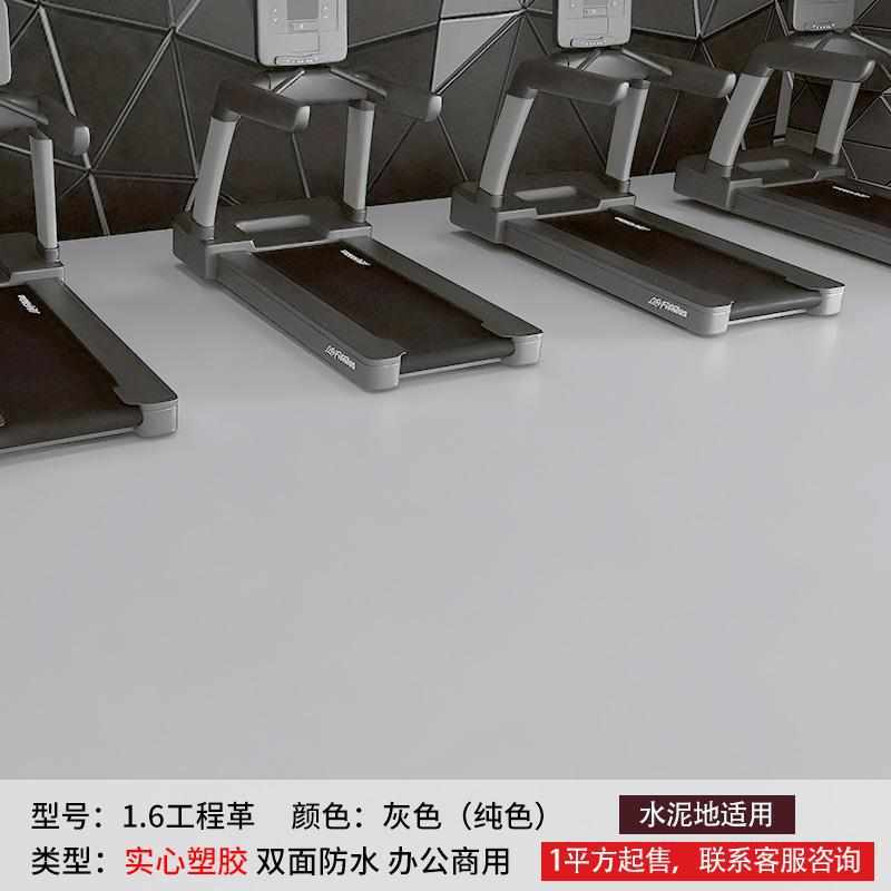 专业pvc加厚舞蹈防滑室内教室地板垫胶健身房芭蕾地地大面积