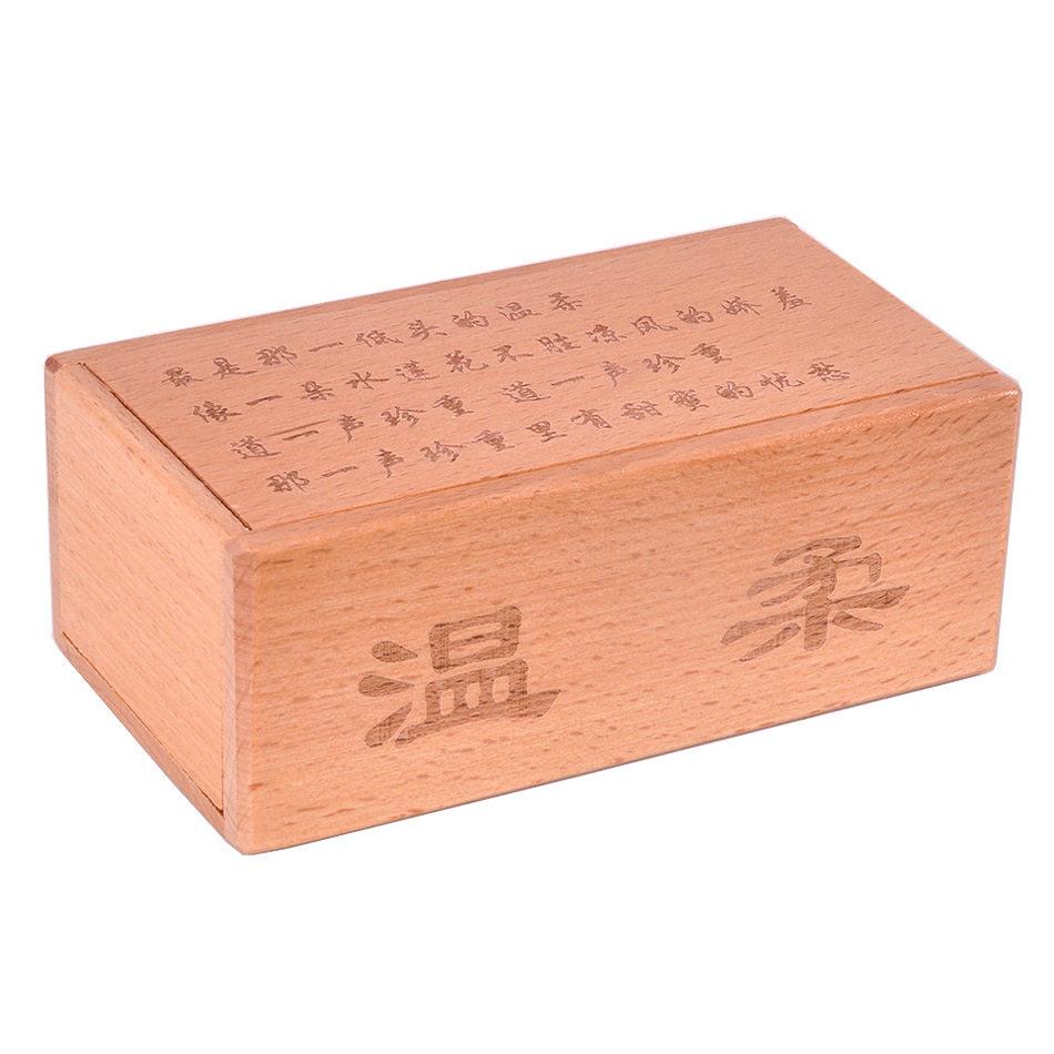 鲁班锁系列玩具古典益智玩具温柔魔盒神秘宝盒定情信物智力藏钱盒