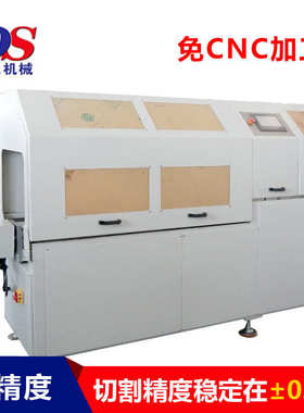 低噪音铝材切割锯床厂家 DS-A450-3全自动短尾料精密型材切割机