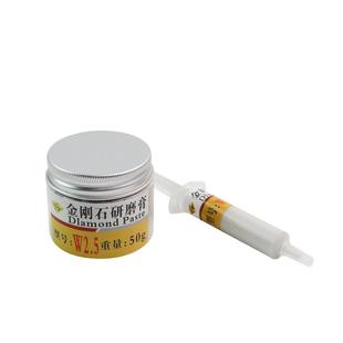 金刚石研磨膏钻石精密磨具蜜蜡玉石首饰抛光膏金属镜面打磨除划痕
