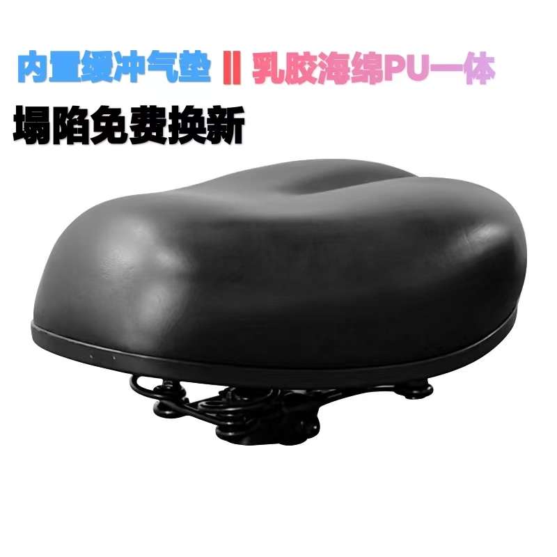 电动车鞍座电瓶车坐垫车座自行车座椅代驾车鞍座滑板车座通用