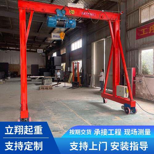电动无轨龙门架厂家可拆卸2吨龙门架万向轮移动手推式吨龙门架