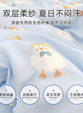 新款全棉婴儿双层纱布儿童被套100x120x150cmA类幼儿园专用小被子