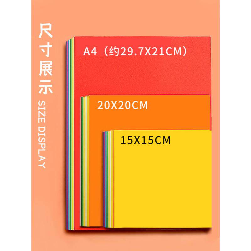 折纸飞机儿折专dyYfznMu用纸幼园手工剪纸童彩色纸方儿形长婚礼