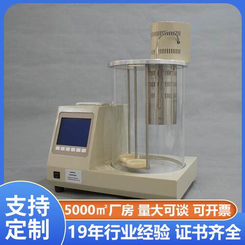 石油密度测定仪 ASTM D4052石油分析测密度
