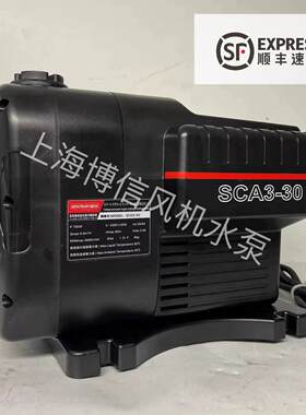 森川智能永磁变频节能自吸恒压SCA2-30全自动增压泵智能水泵