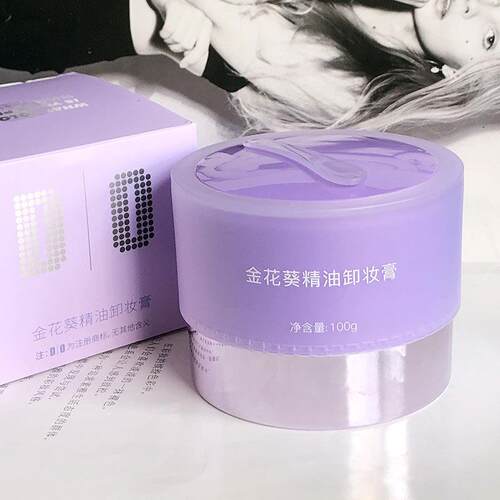 DO读色金花葵精油卸妆膏 深层卸妆清洁脸部温和净澈易融清爽100g