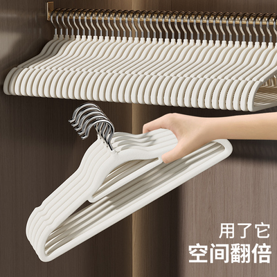 植绒衣架挂衣家用防滑无痕防肩角不起包晾衣服撑子整理师收纳专用