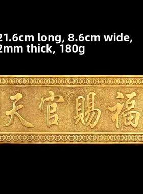 纯铜铜牌匾门贴大号铜质扁黄铜挂件天宫横牌