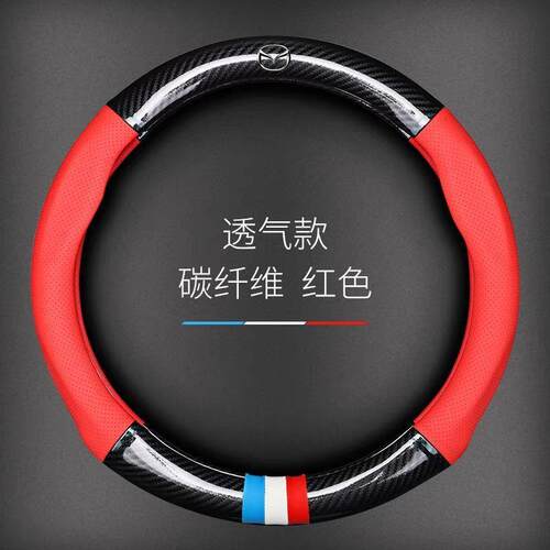 适用马自达3昂克赛拉cx50睿翼CX4阿特兹CX30星骋马自达6方向盘套