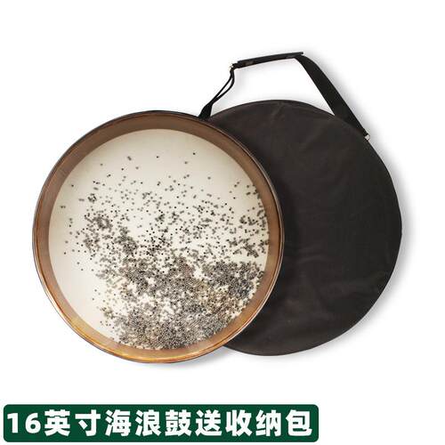高档浪鼓自然声羊音疗理愈专业瑜伽冥想拟声乐器疗spa海小众皮海