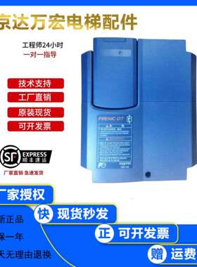 富士达电梯变频器DT18/24/32/39/45/56/75LL1S-4C 4CN 原装现货