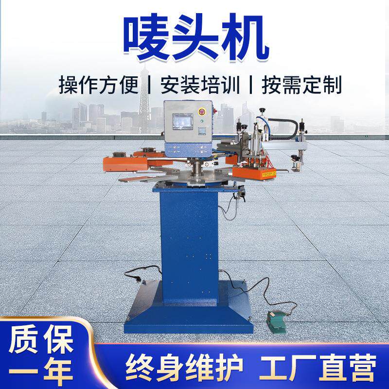 厂家供应布料丝印机商标印刷机唛头机多色套色印花机圆盘创业设备