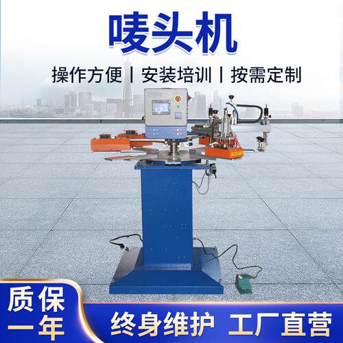 厂家供应布料丝印机商标印刷机唛头机多色套色印花机圆盘创业设备