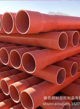 cpvc电力管160 CPV高压电力护套管C00521价格 60埋地式cvc1p电力