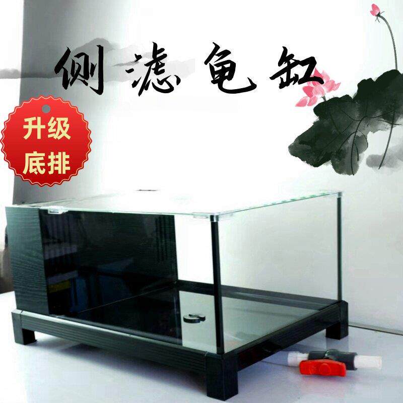 乌龟缸专用饲养生态缸别墅巴西龟带晒台家用客厅小型养龟箱带底排