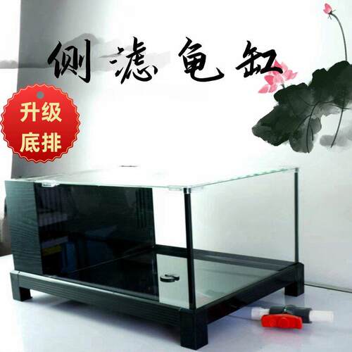 乌龟缸专用饲养生态缸别墅巴西龟带晒台家用客厅小型养龟箱带底排