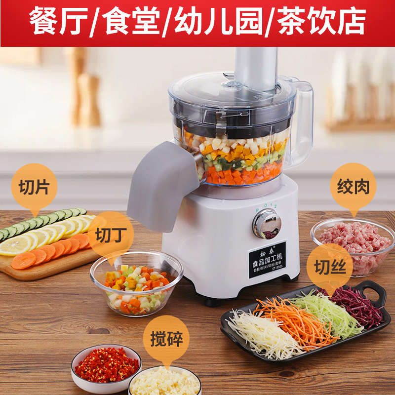 蔬菜切丁机商用胡萝卜切粒机水果片土豆切丝颗粒电动切块机切菜机