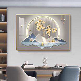 轻奢餐厅装饰画客厅饭厅玄关走廊尽头挂画2025新款横版壁画寓意好