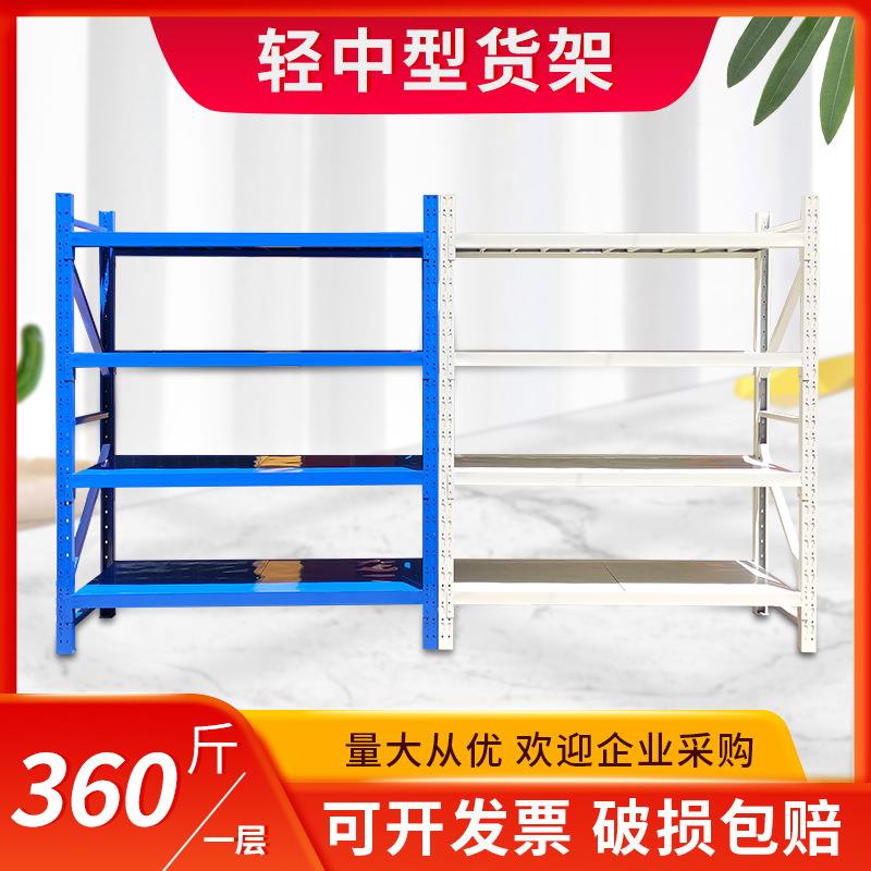 [仓储仓库货架]工厂家用中重型厂家组装置物架展示架可拆卸
