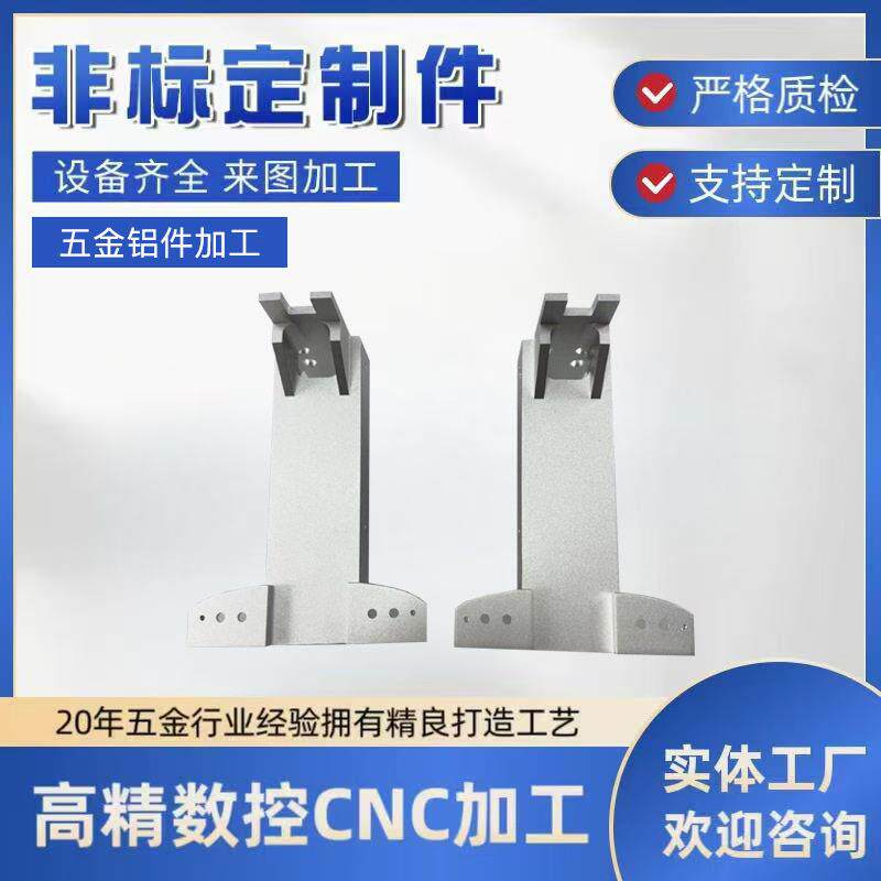 CNC铝合金加工腔体外壳铝合金面板精密零件定制加工