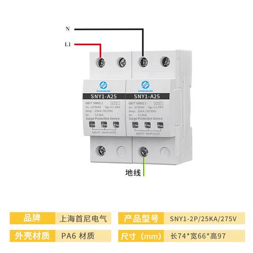 T1浪涌保护器防雷10/350us一级试验工业避雷器电涌抑制器1P2P3P4P