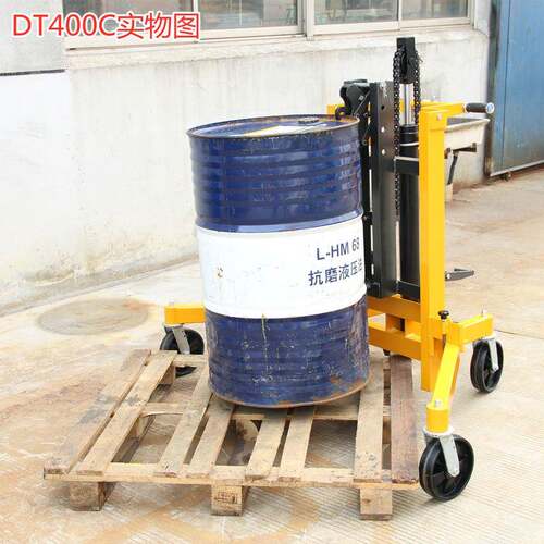 现货400kg油桶搬运车DT400C液压油罐手推车液压升高脚踏式搬运车