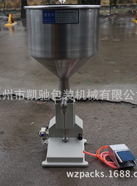 A02小型气动定量灌装机膏液两用灌装机牙膏灌装机小剂量灌装机