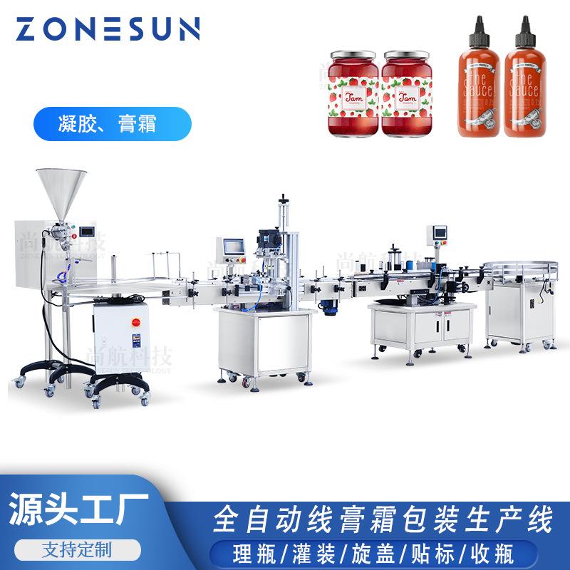 ZONESUN全自动粘稠膏体灌装包装线 辣椒酱沙拉酱蜂蜜罐装旋盖贴标