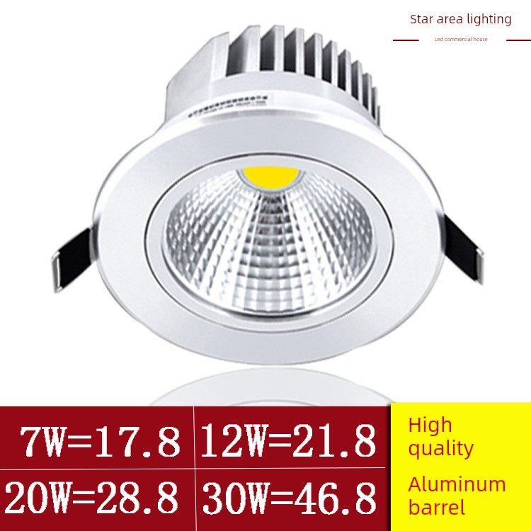 led射灯cob天花筒灯3w5w7w10w15w20w30瓦服装店客厅背景墙牛眼灯