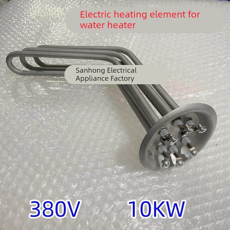 巴雷西储水式电热水器适用电加热管 XC10-500A型号发热管380V10KW
