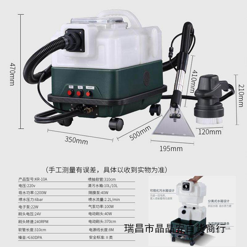 地毯沙发清洗机家政三合一刷洗喷抽窗帘床垫布艺酒店多功能干洗店