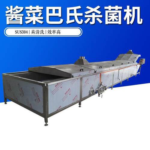 全自动蔬菜漂烫蒸煮机价格豆角菠菜油菜玉米花生杀青蒸煮漂烫机