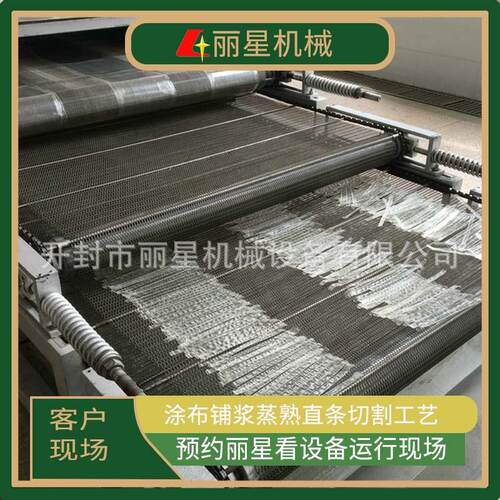 圆形粉皮设备，工厂用粉皮机，厂家供应多种型号水晶粉皮设备