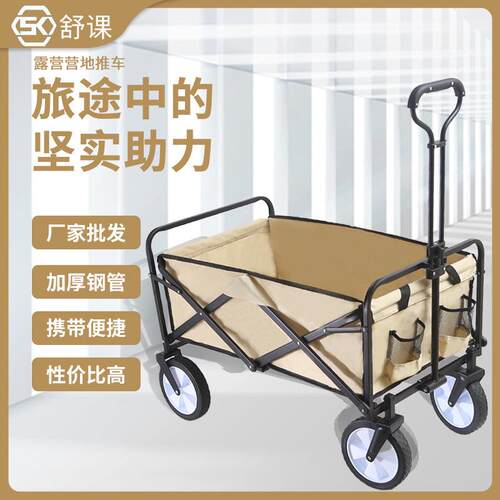 户外露营推车可折家用购物车叠野餐车营地拖车拉杆车桌板野营