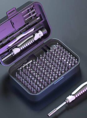 Screwdriver tool 31 in a set of cell phone computer螺丝刀套