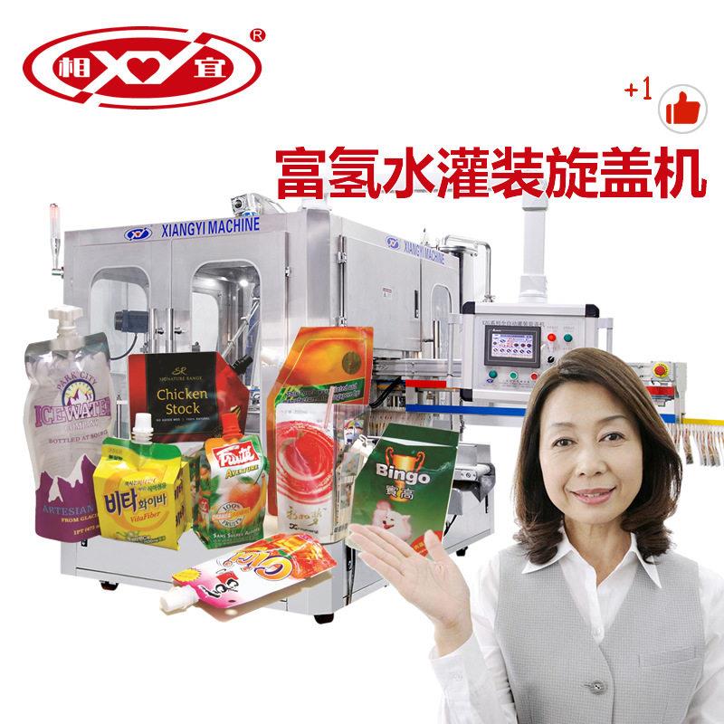 豆浆酸奶鲜牛奶优酸乳充填旋盖吸嘴袋自立袋灌装旋盖机