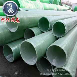 管件 厂家现货玻璃钢管道 电缆管规格玻璃钢夹砂缠绕管道