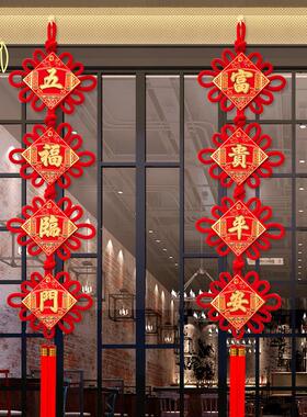 中国结对联挂件客厅大号背景墙大门口乔迁过年装饰春节新年挂饰