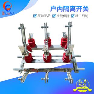 厂家直销户内隔离开关GN24 630A高压隔离刀闸紫铜配件