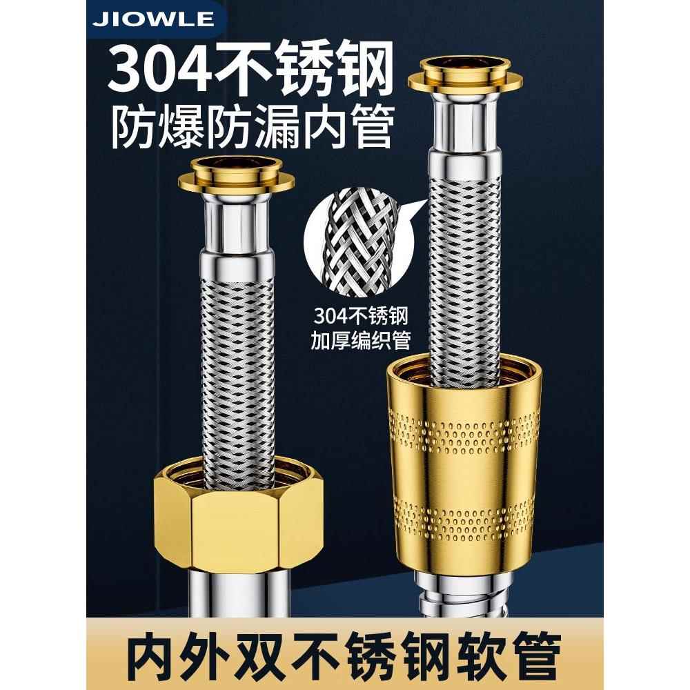 花洒软管浴室淋浴雨喷头热水器通用不锈钢喷头水管子花洒套装配件