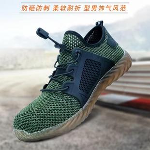 男款 批发劳保鞋 飞织透气防砸防刺穿铁头铁底工作鞋 安全鞋